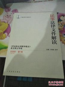 宁波律师调查取证权的法律规定：普通人也能看懂的实务指南