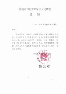 宁波调查取证的基本方法：老司机教你如何高效合法获取关键证据