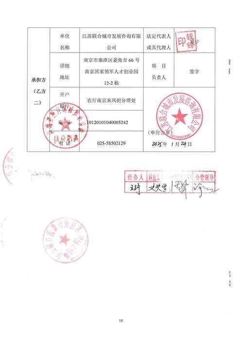 宁波经侦调查取证的方法：企业主必知的5大关键步骤