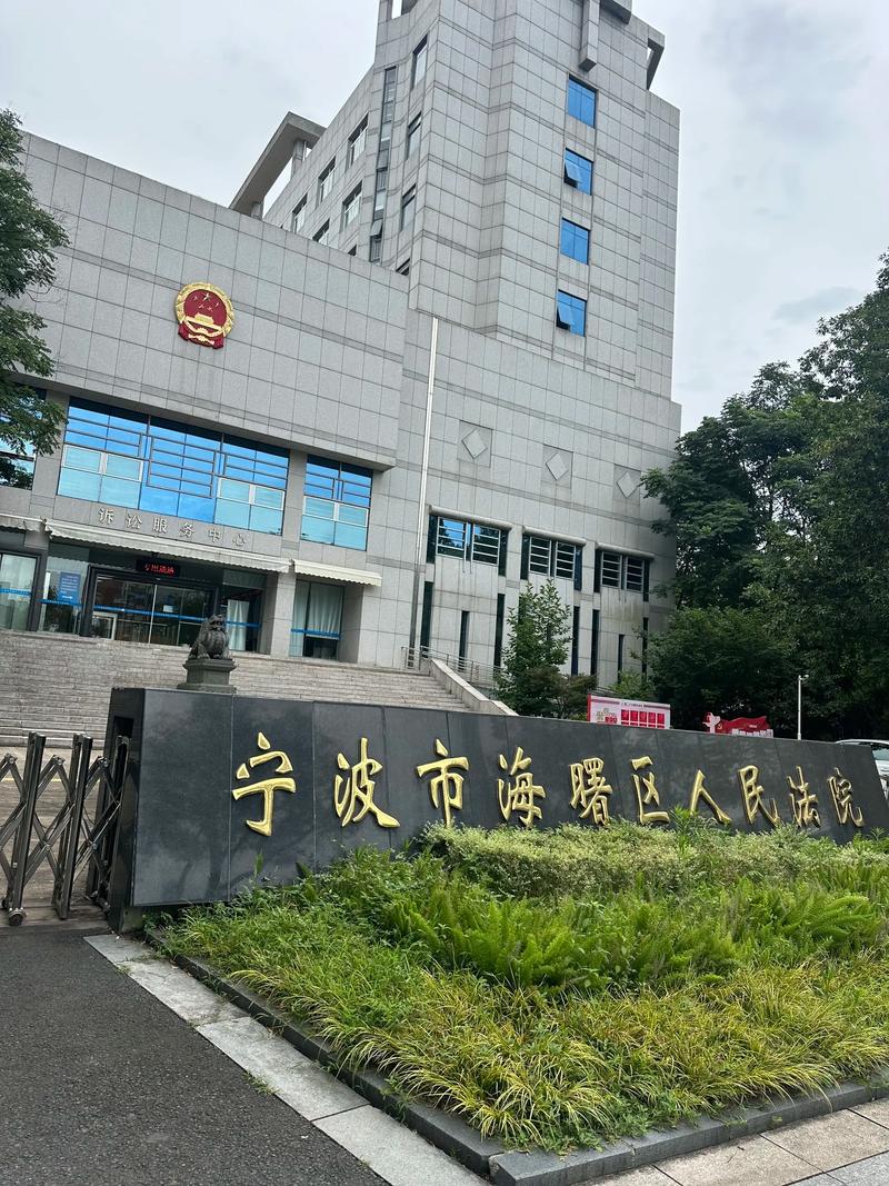 宁波律师调查取证权利：小白必看的法律保障